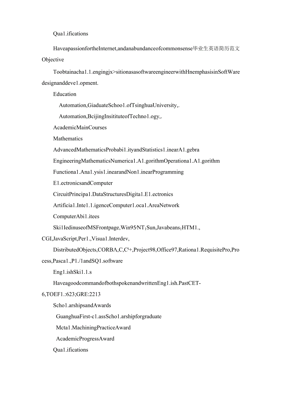 优秀毕业生范文(精选十五篇).docx_第2页