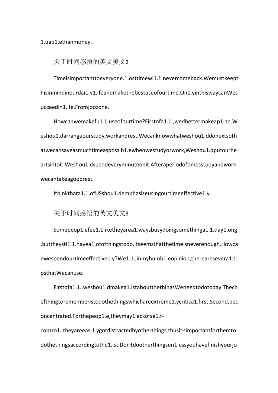 关于时间感悟的英文美文5篇.docx_第2页