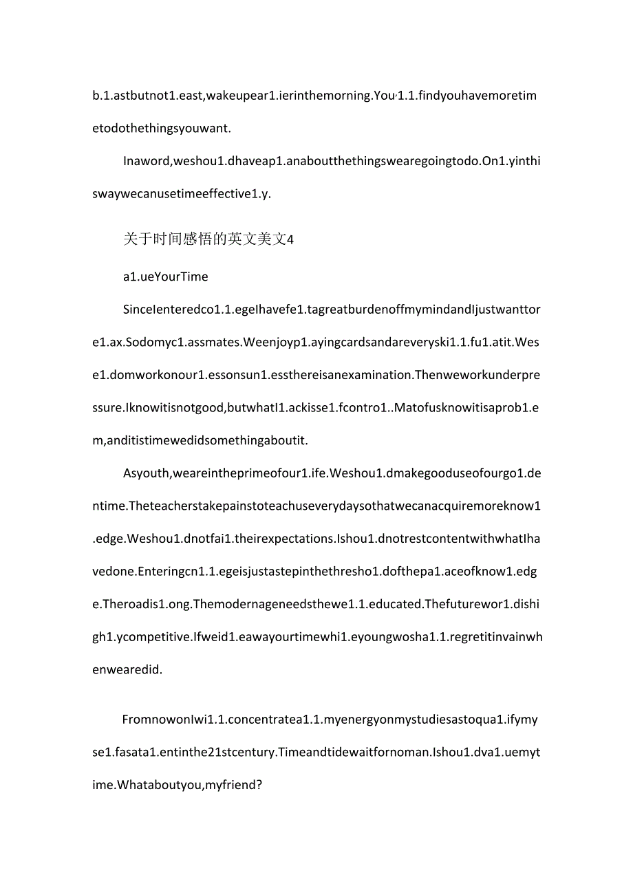 关于时间感悟的英文美文5篇.docx_第3页