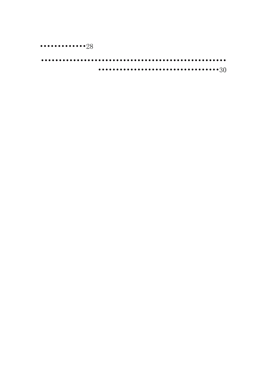 市委班子学习贯彻党的二十三中全会精神心得体会（共10篇）.docx_第2页