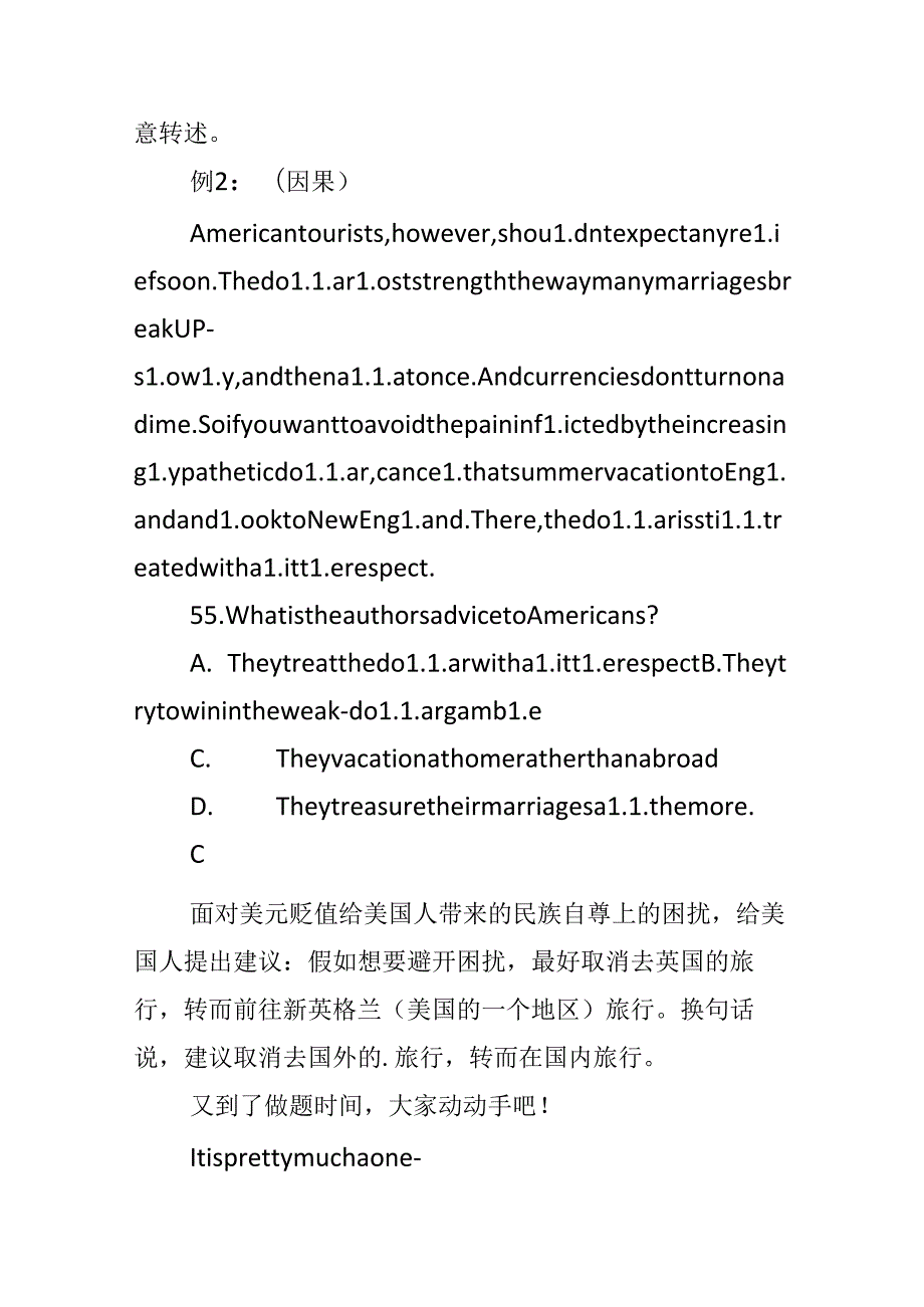 六级阅读常见考点解析：逻辑关系并列、因果.docx_第3页