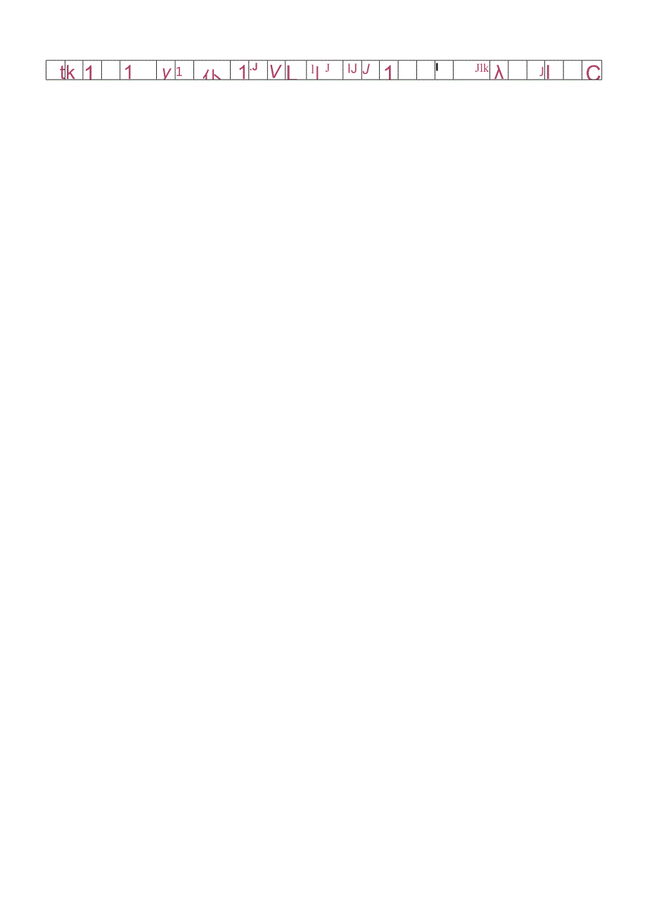 汉语常用字拼音描红字帖打印版.docx_第2页