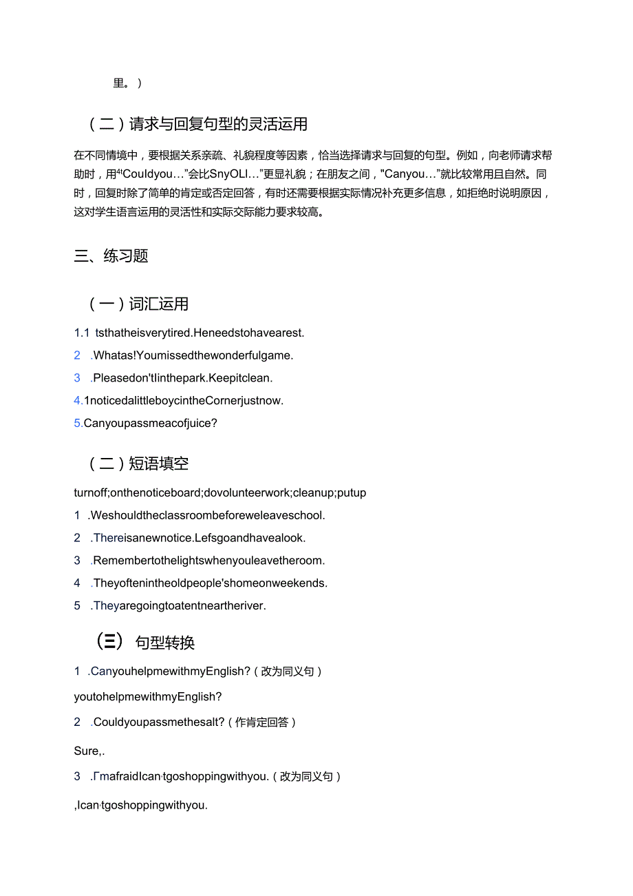 Lesson 13 Helping Your Community学习指南.docx_第3页