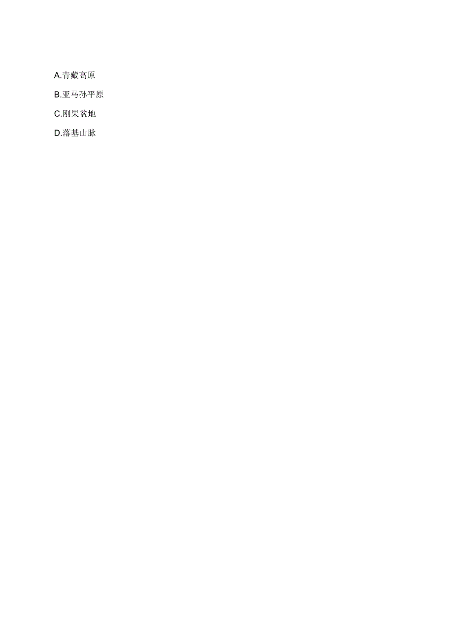 《撒哈拉以南非洲——黑种人的故乡》课后作业.docx_第2页