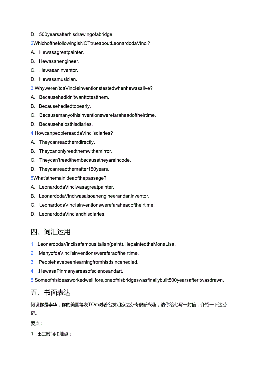 Lesson 7 A Famous Inventor随堂练习.docx_第3页