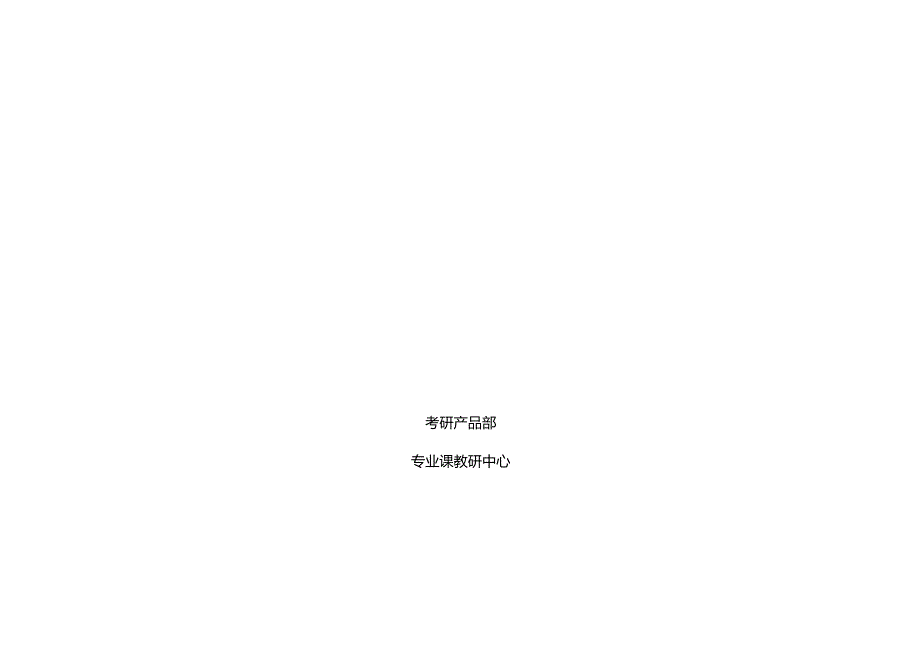 10医学新.docx_第1页