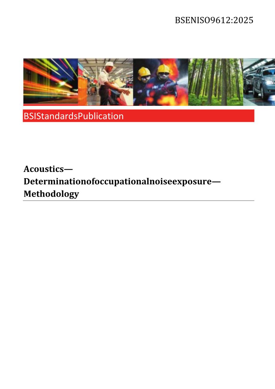 BS EN ISO 9612 2025.docx_第1页