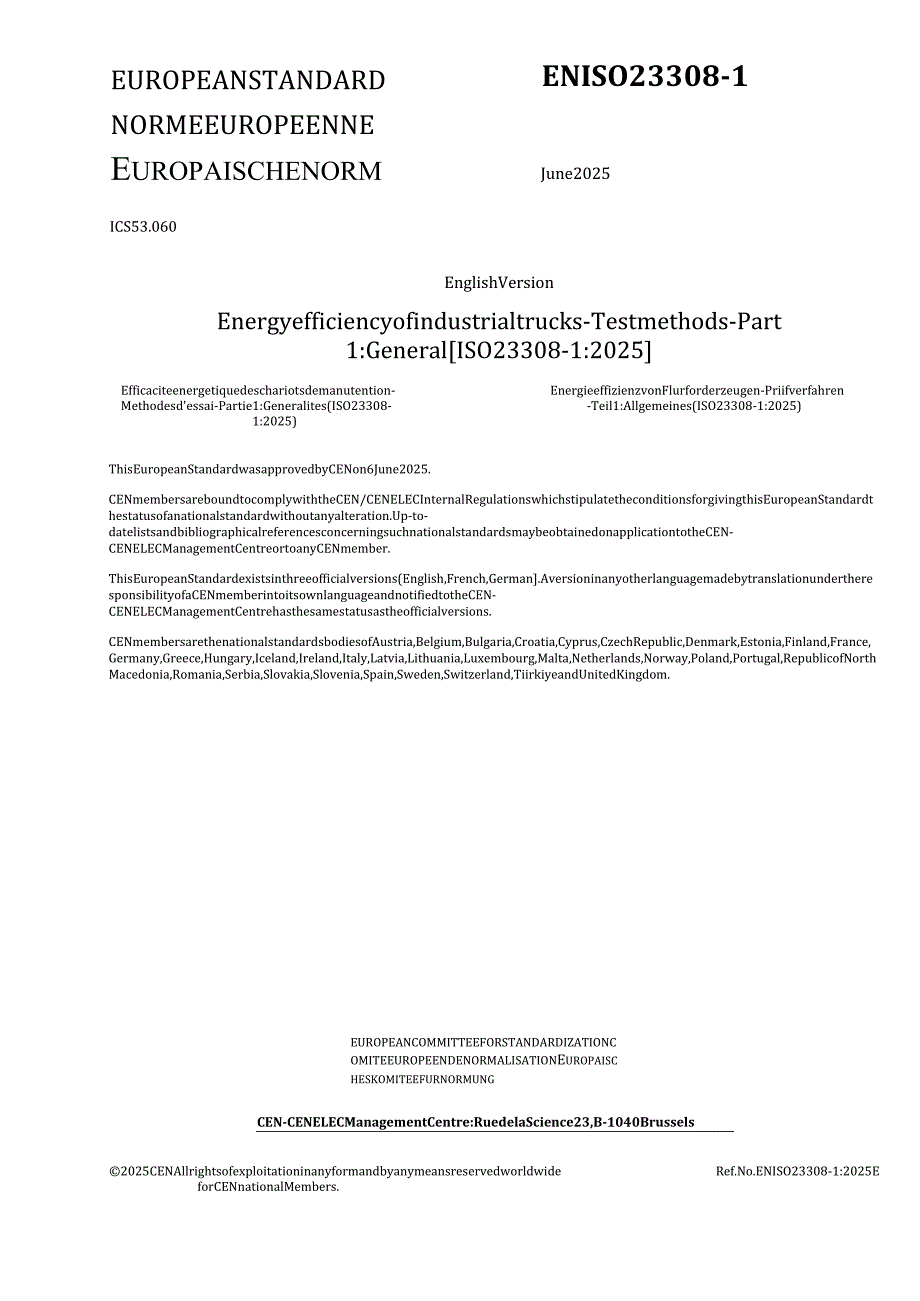 EN ISO 23308-1 2025..docx_第1页