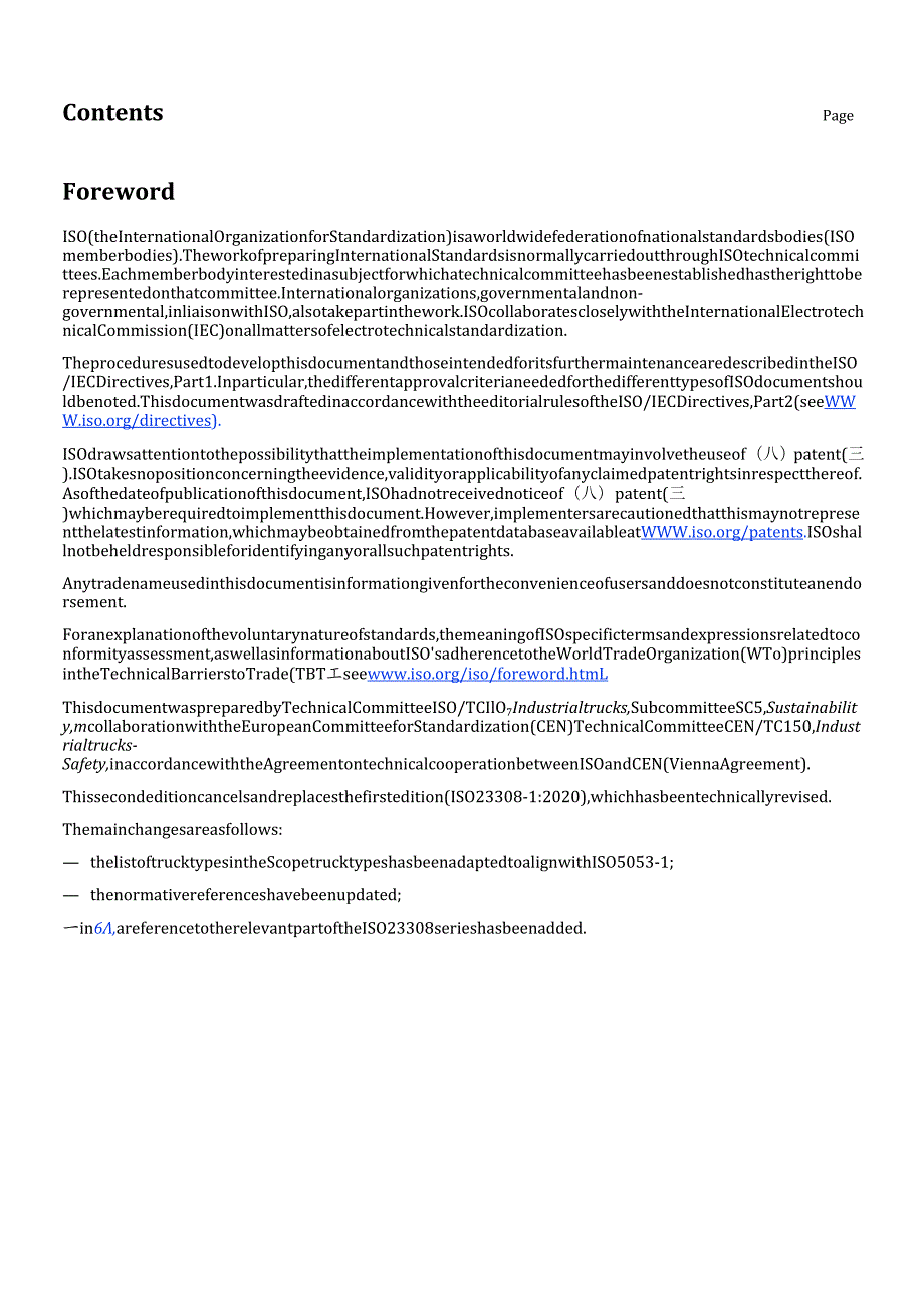 EN ISO 23308-1 2025..docx_第3页