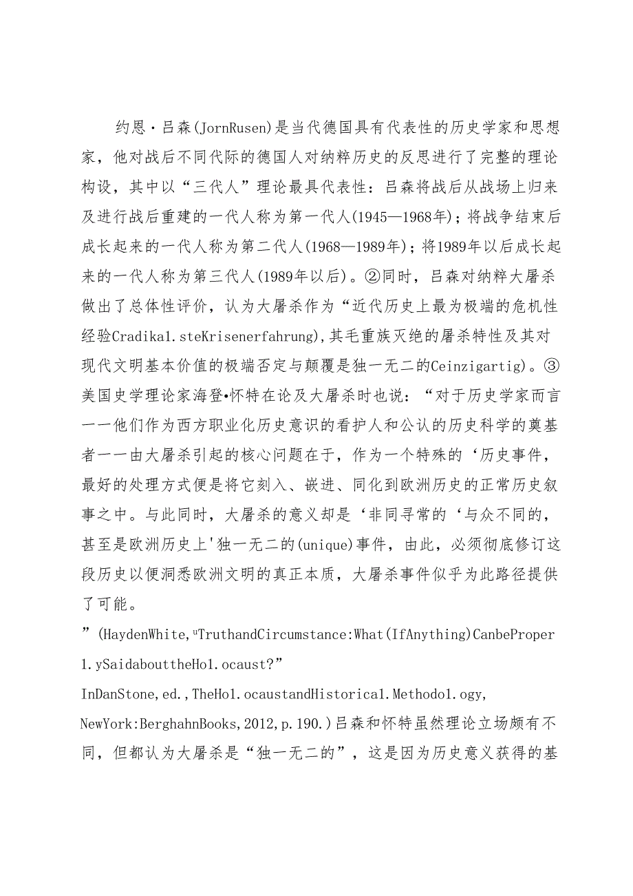 二战后德国史学家对纳粹大屠杀的反思.docx_第2页