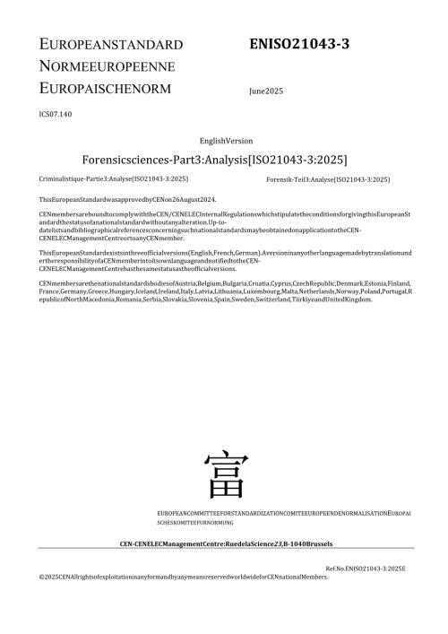 EN ISO 21043-3 2025.docx