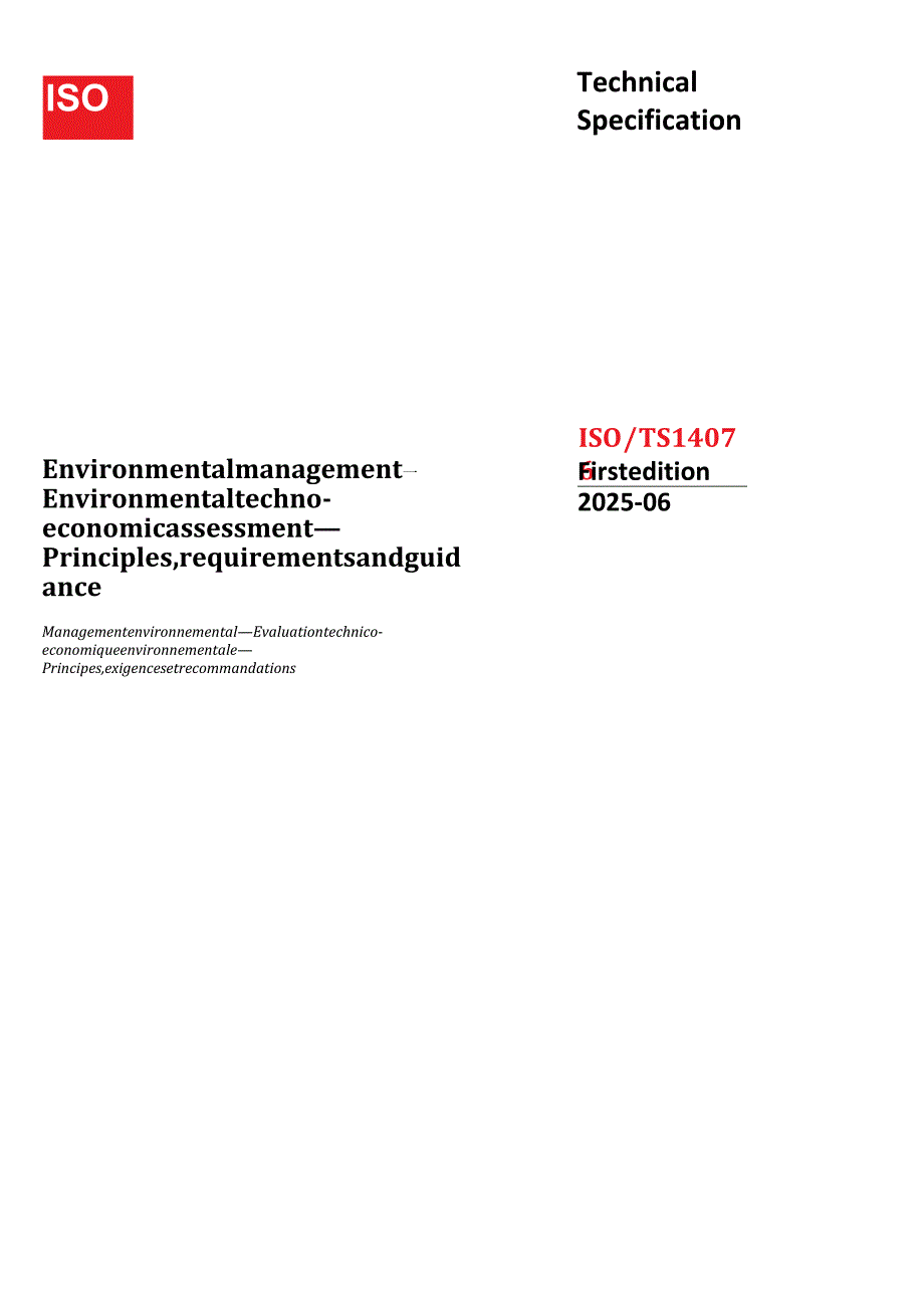 ISO TS 14076 2025.docx_第1页