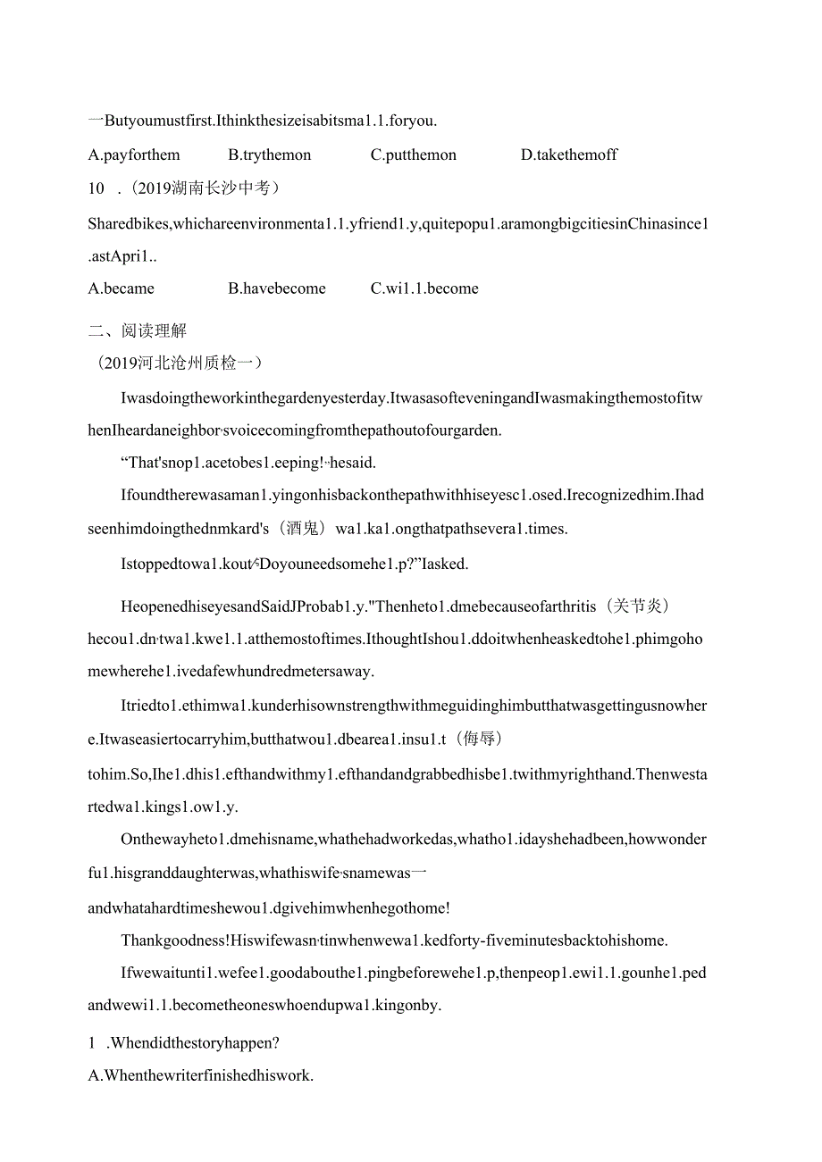 第6课时 八年级(上) Unit 3～Unit 4（可编辑word）.docx_第2页