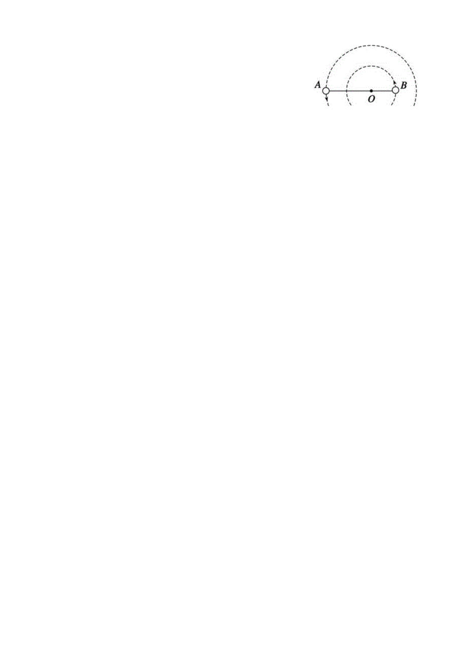 教师版万有引力定律计算题精粹.docx_第3页