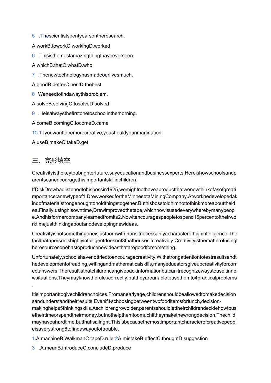 Lesson 9 Creative Minds随堂练习.docx_第2页