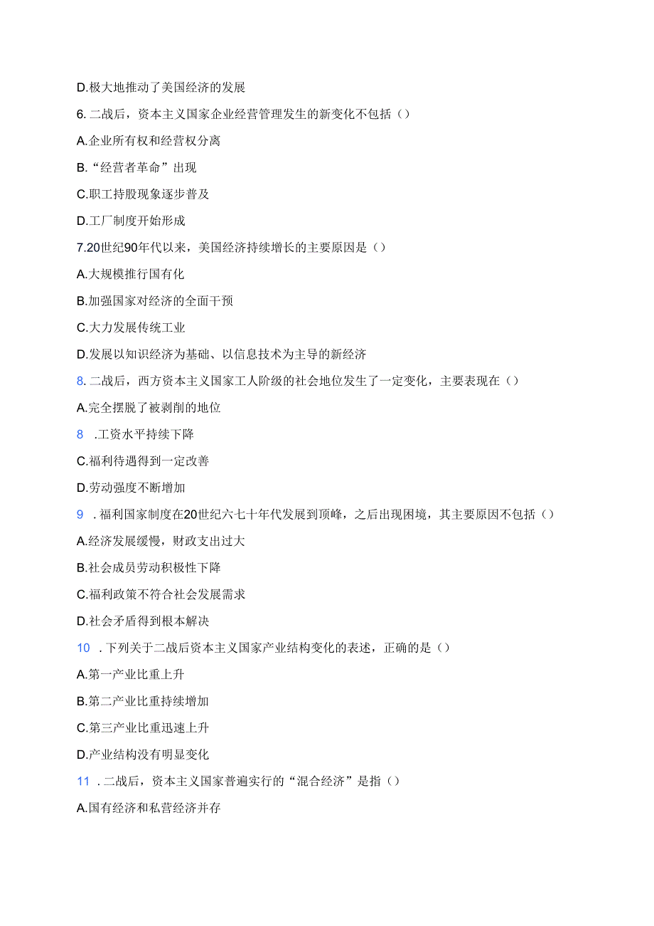 《第19课 资本主义国家的新变化》课后作业.docx_第2页