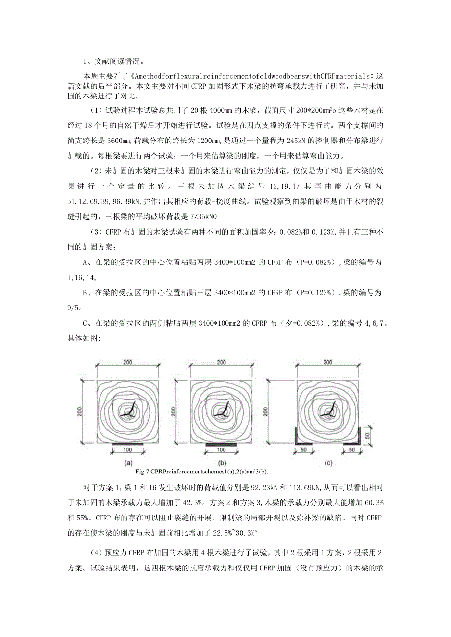 A method for flexural reinforcementof old wood beams with CFRP materials(1).docx_第1页