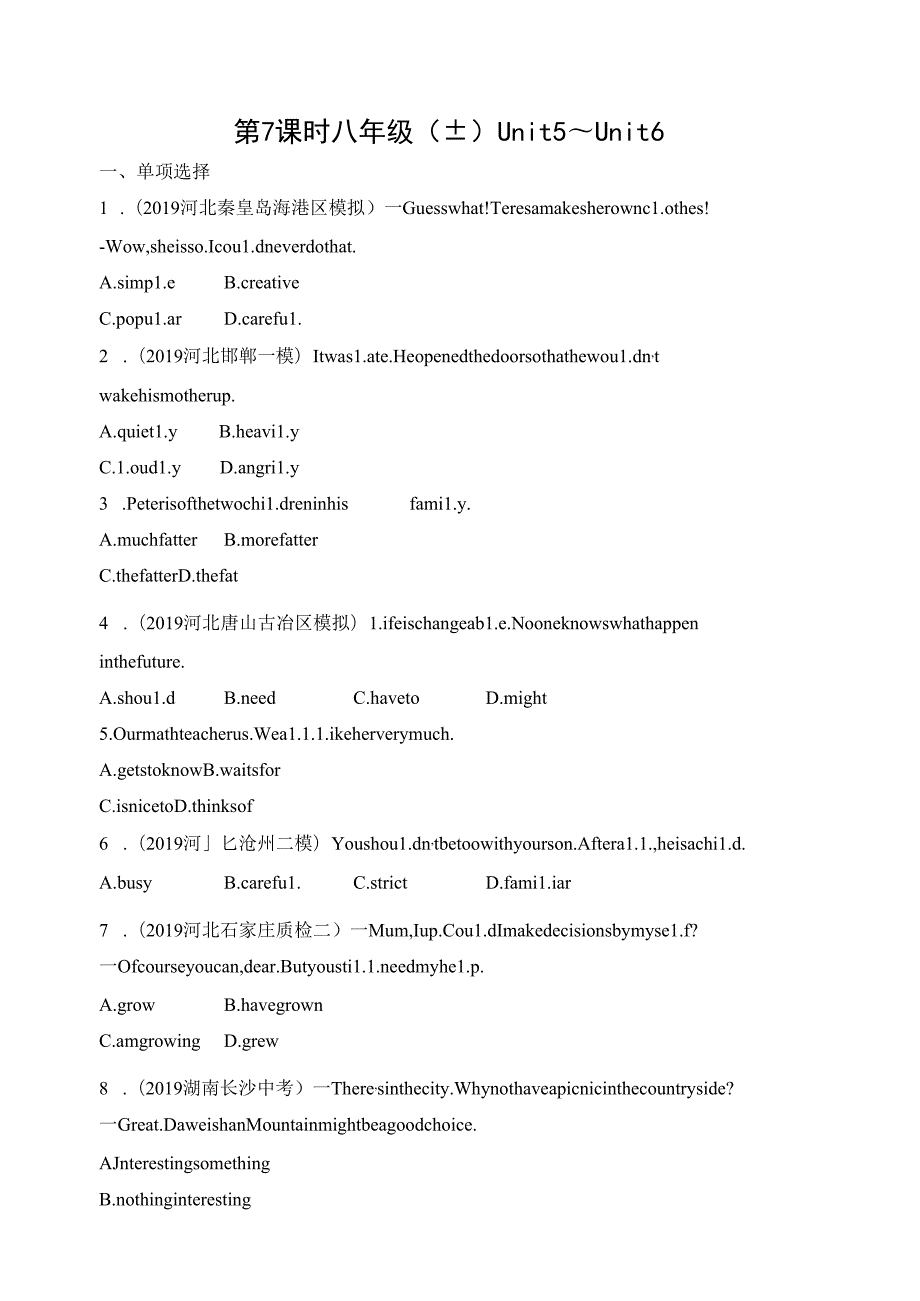 第7课时 八年级(上) Unit 5～Unit 6（可编辑word）.docx_第1页