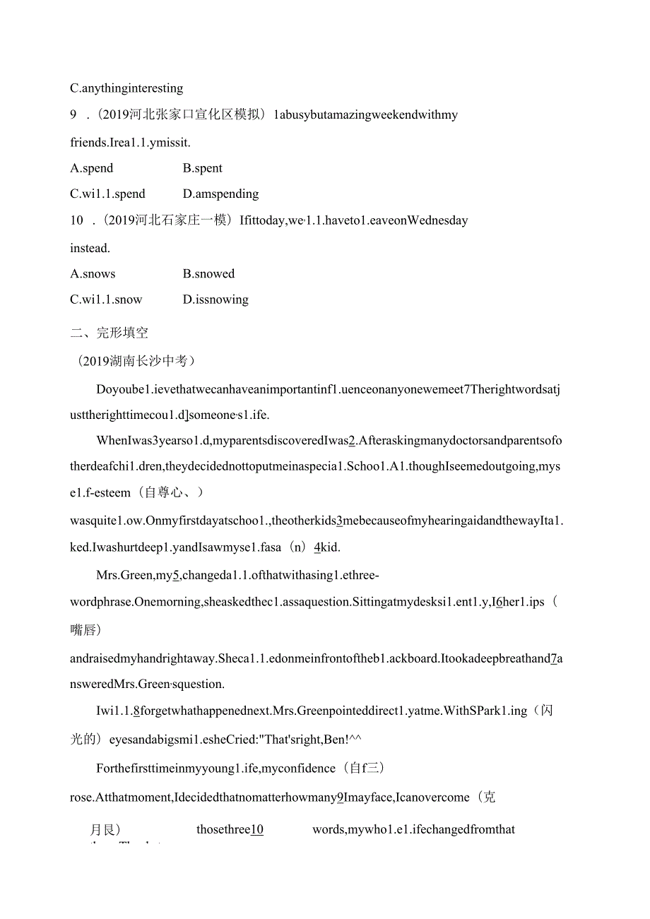 第7课时 八年级(上) Unit 5～Unit 6（可编辑word）.docx_第2页