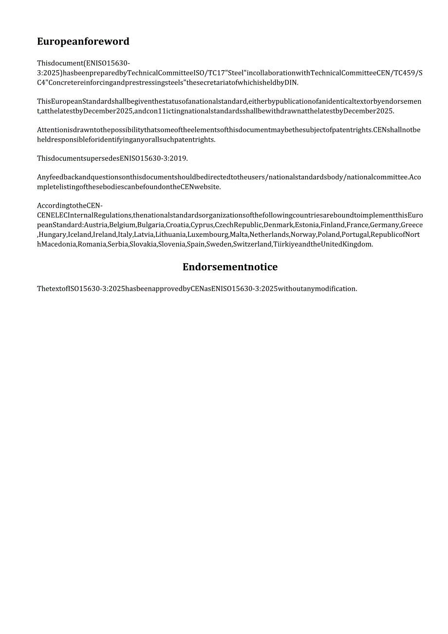 EN ISO 15630-3 2025..docx_第2页
