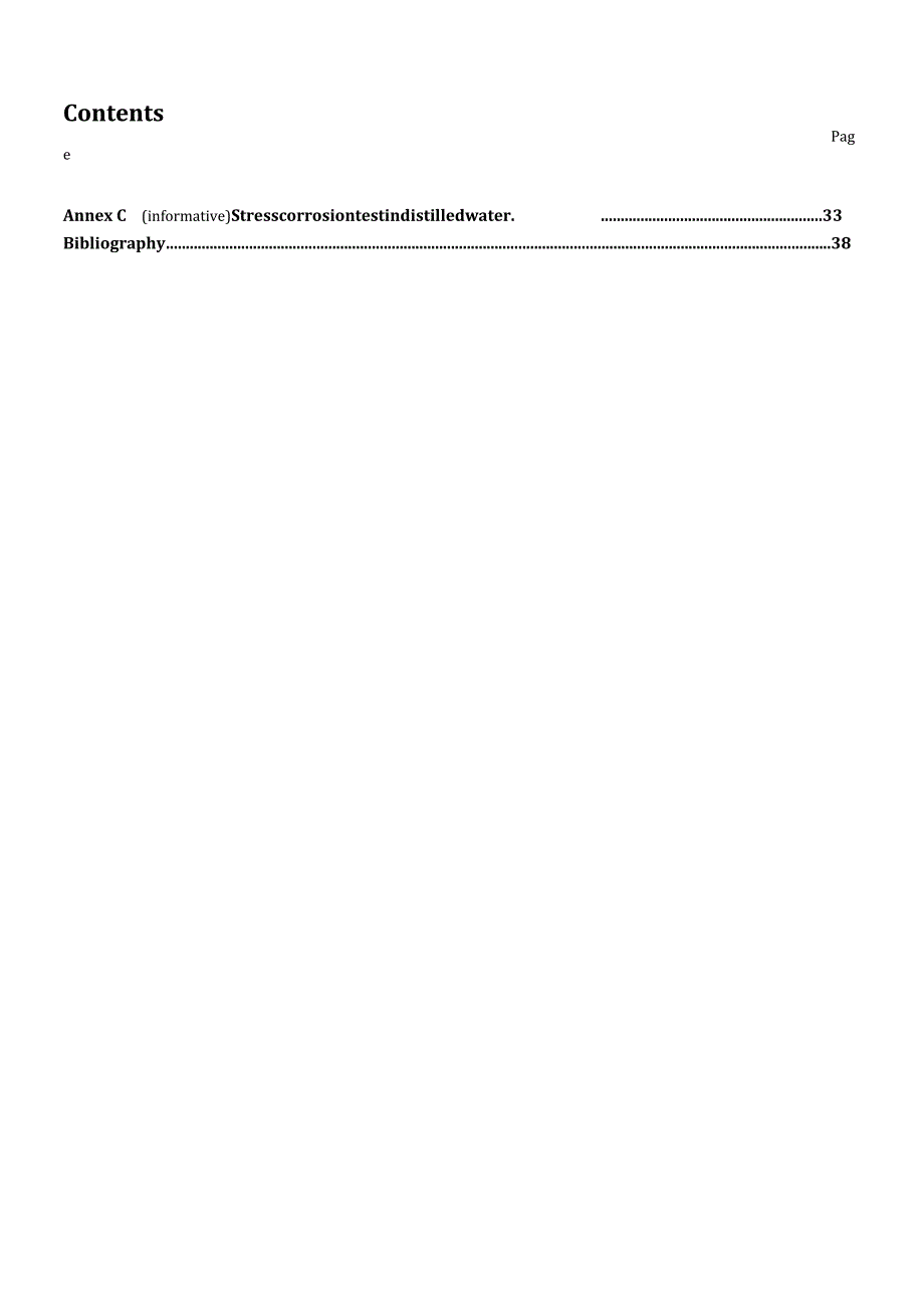 EN ISO 15630-3 2025..docx_第3页