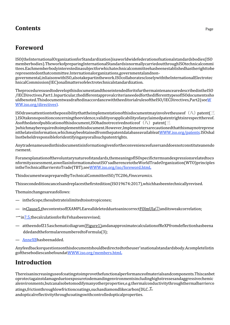 ISO 19674 2025.docx_第3页