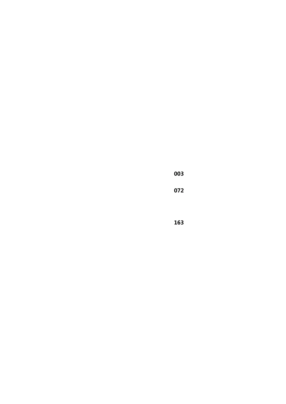 上市公司相关法律法规汇总(XXXX年8月整理).docx_第1页