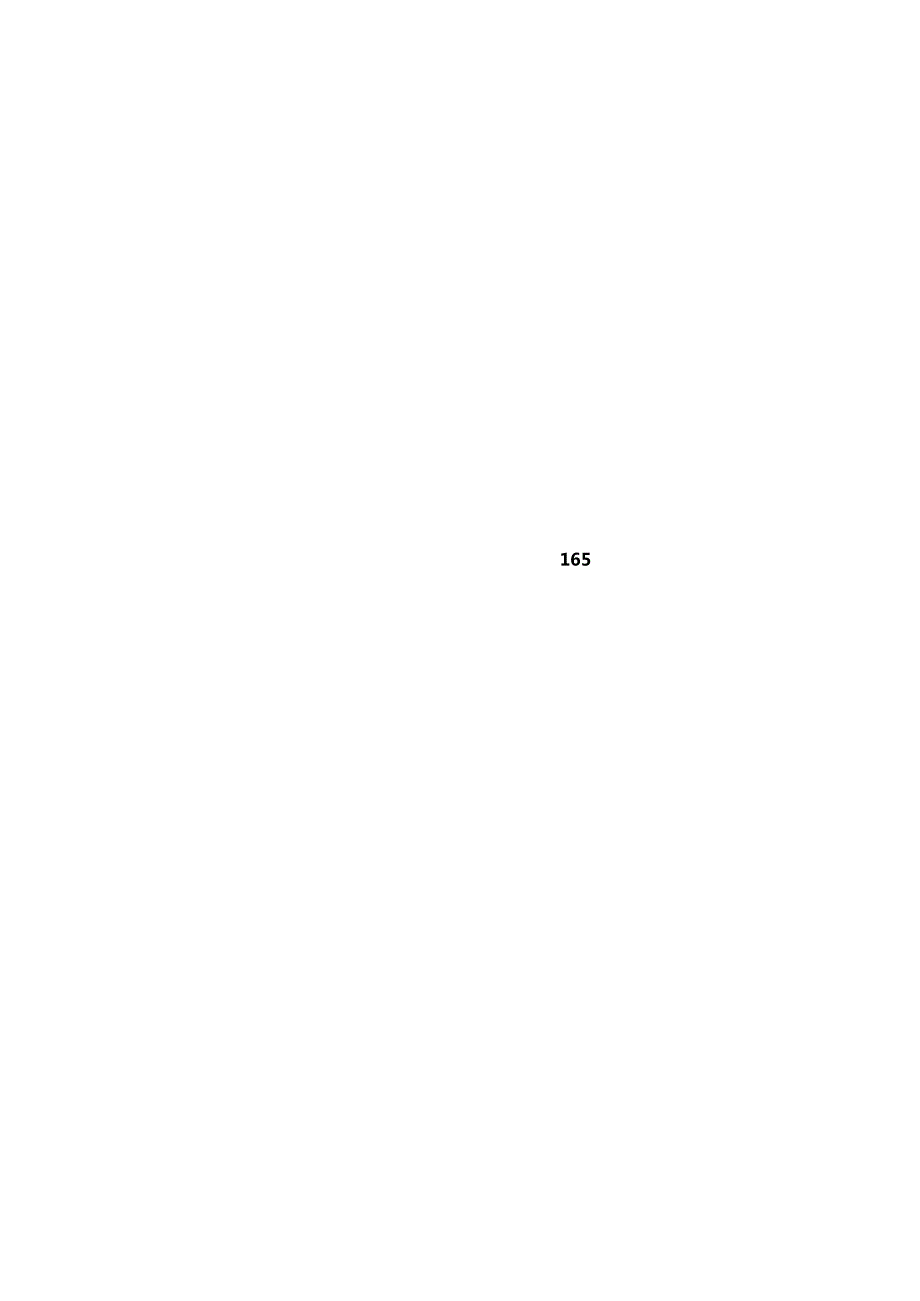 上市公司相关法律法规汇总(XXXX年8月整理).docx_第2页