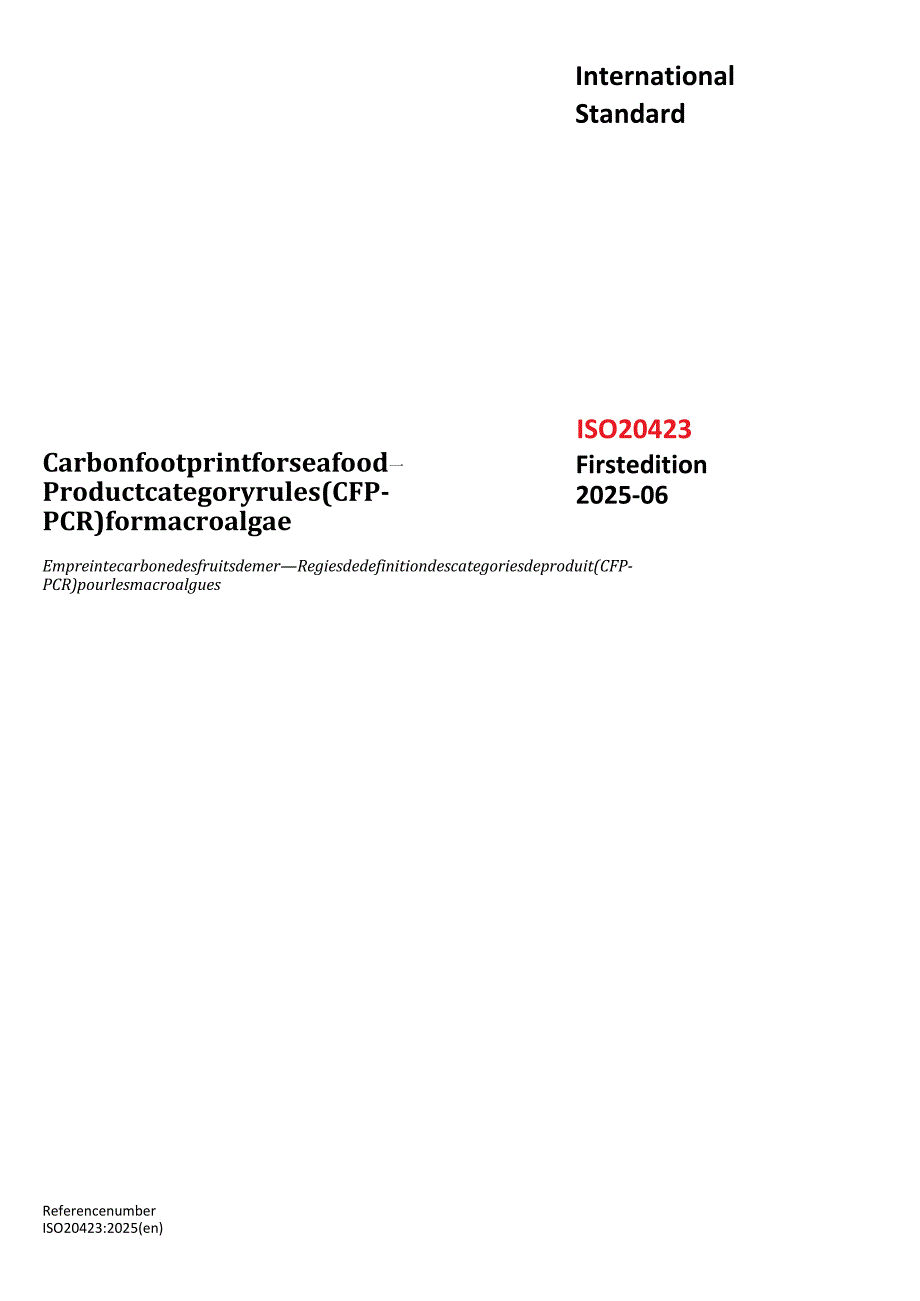 ISO 20423 2025.docx_第1页