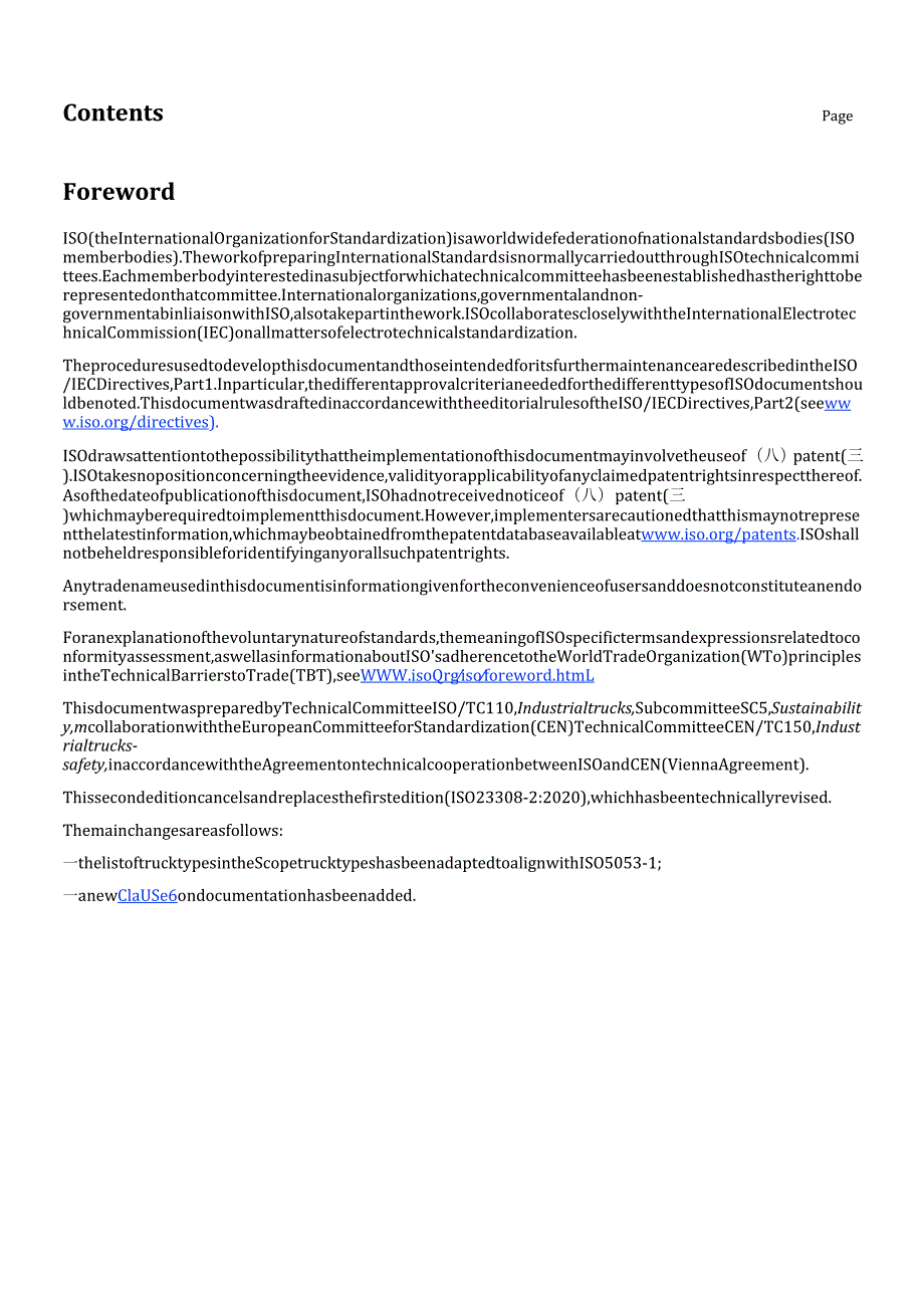EN ISO 23308-2 2025..docx_第3页