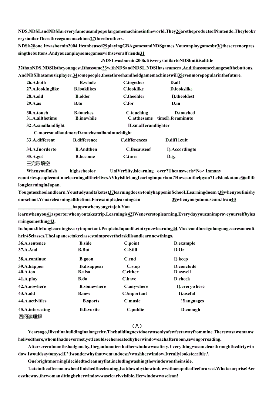 广州(牛津版)八年级上学期Unit3单元测试.docx_第3页