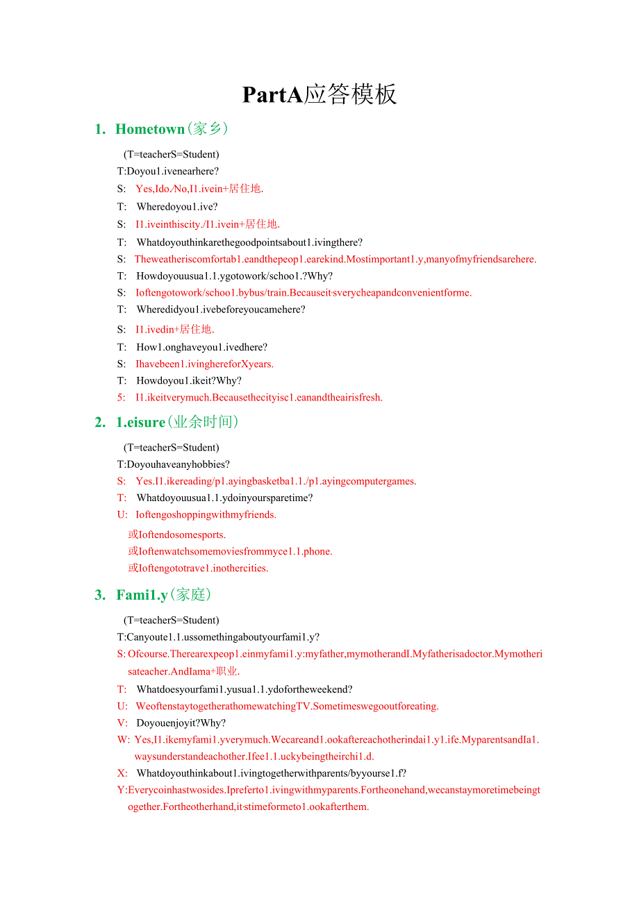 PETS三级口试模板.docx_第1页