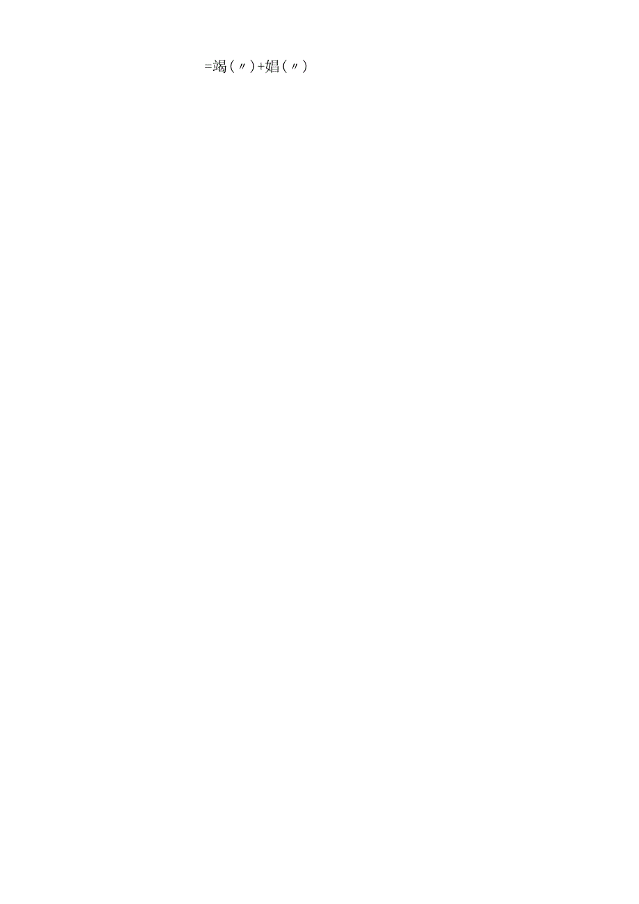 数字信号处理复习总结题.docx_第2页