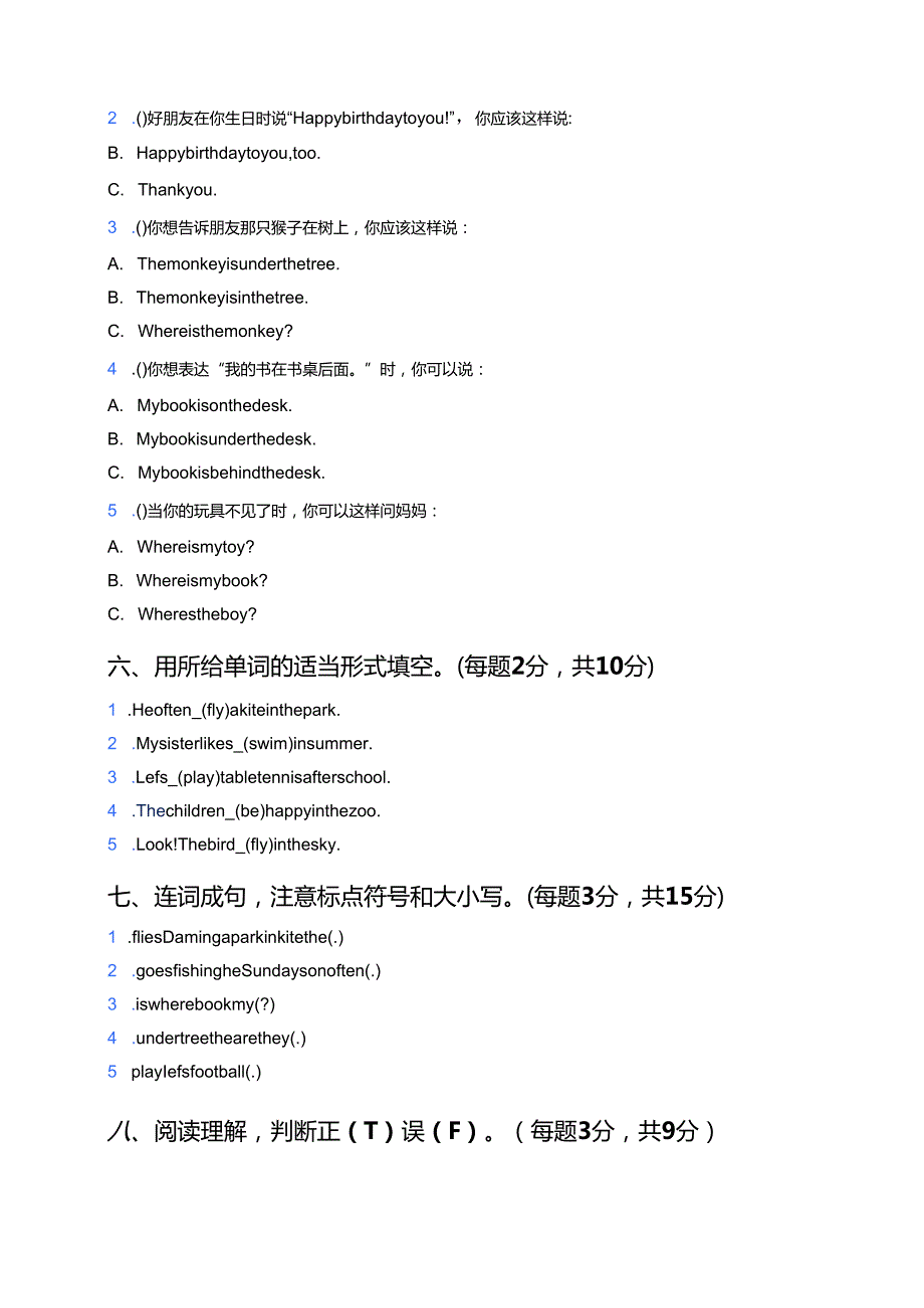 Module 8 Unit 2课后作业.docx_第3页