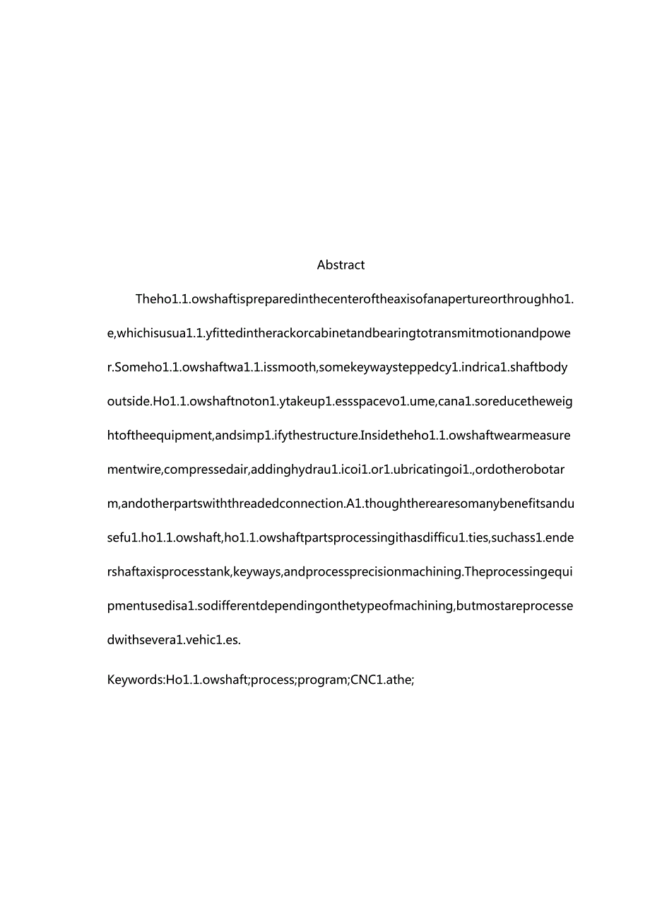 空心轴类零件加工工艺设计及程序编制.docx_第3页