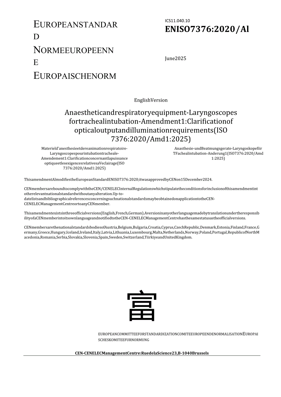 EN ISO 7376 2020 A1 2025.docx_第1页