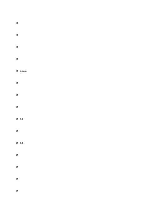 学校版三字经(已注音).docx