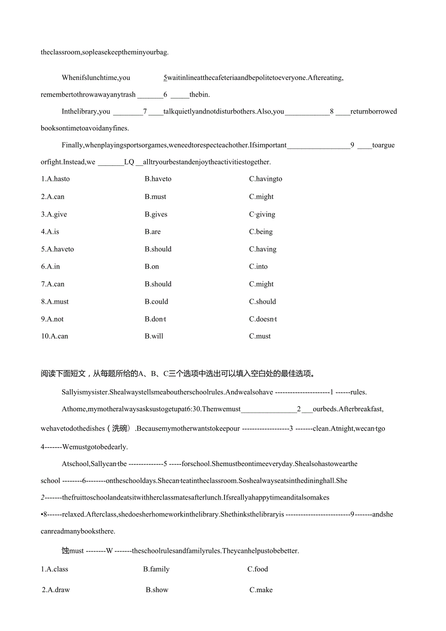Unit 11 Rules Matter!单元话题完形填空练习（原卷版）.docx_第2页