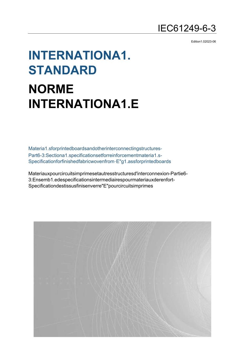 IEC 61249632023.docx_第1页