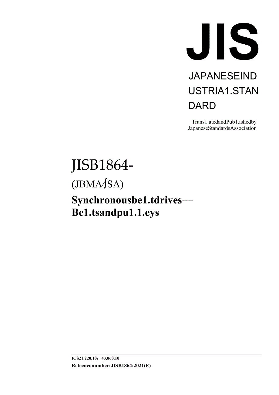 JIS B 18642021.docx_第1页
