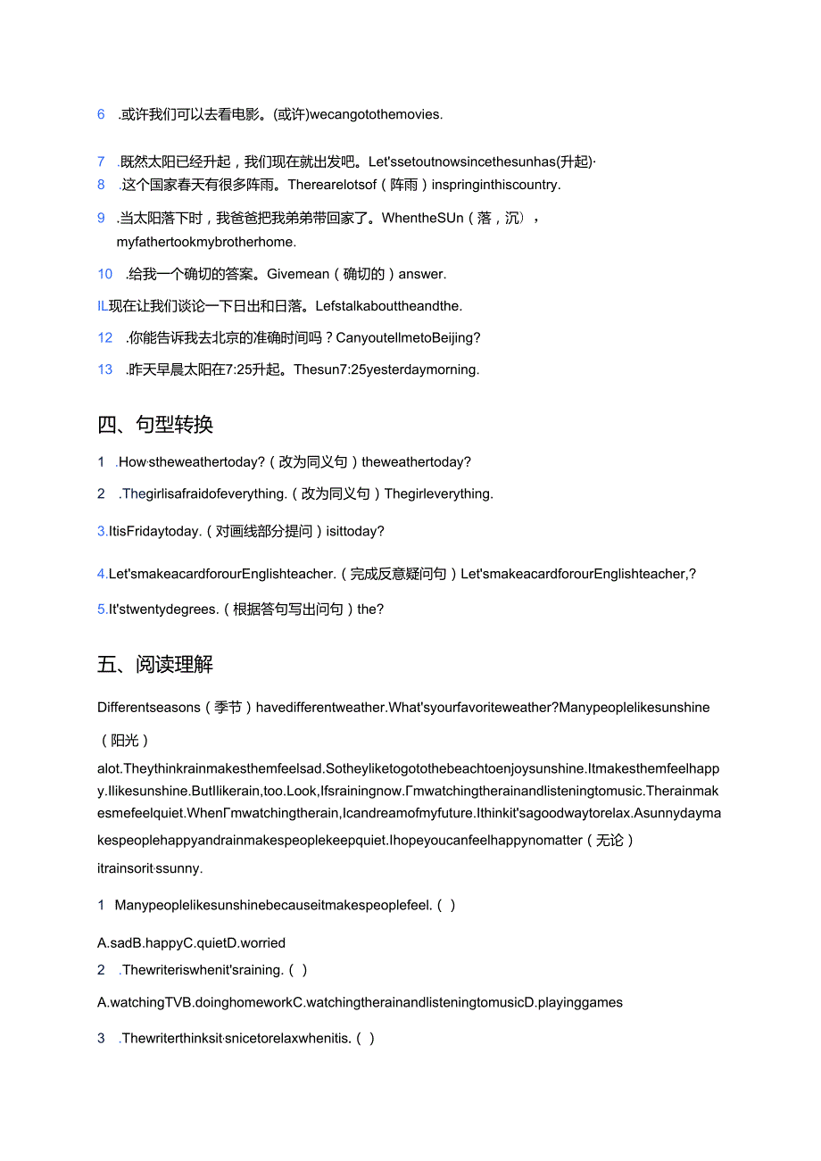 冀教版八年级下册Lesson 1 How’s the Weather_ 随堂练习.docx_第3页