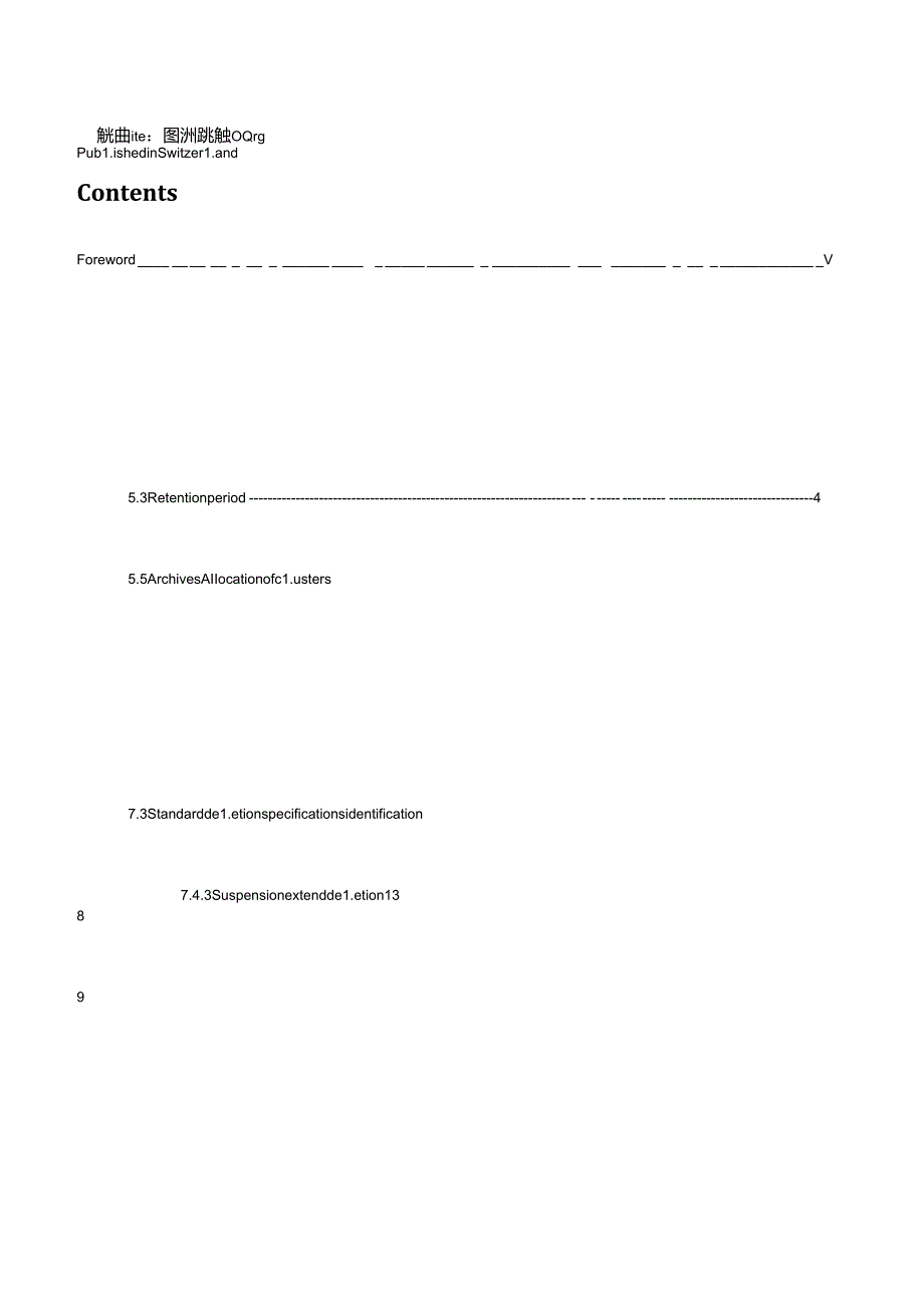ISO IEC 275552021.docx_第3页