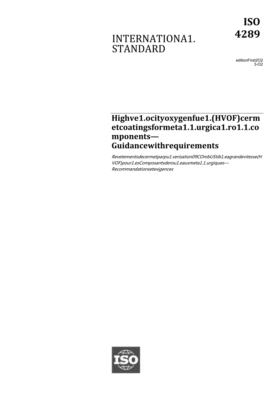 ISO 042892023.docx_第1页