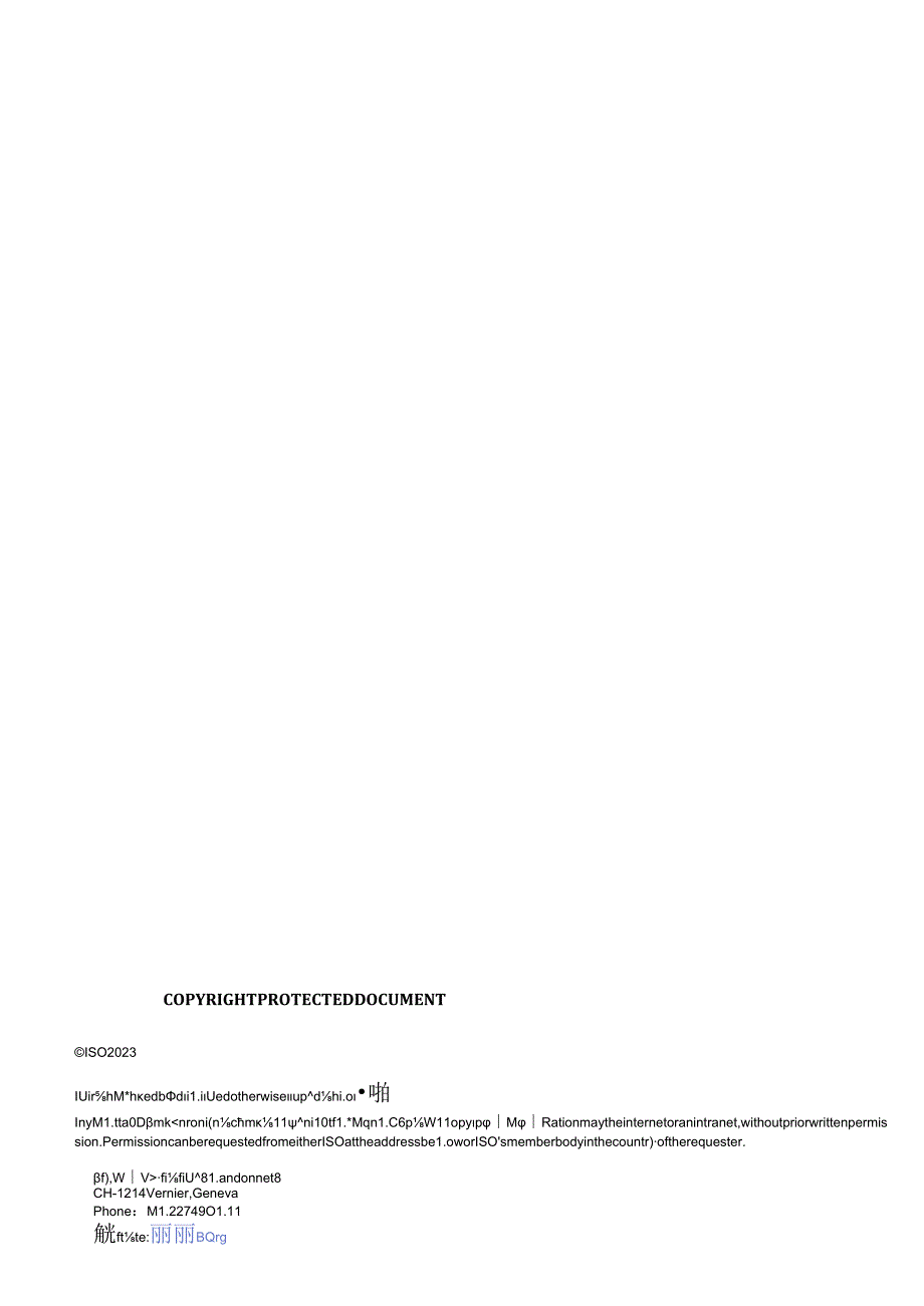 ISO 042892023.docx_第2页