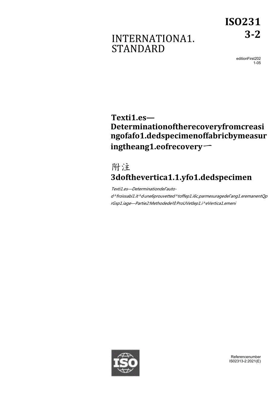ISO 0231322021.docx_第1页