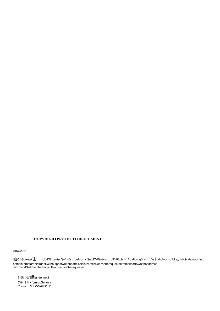 ISO 046472021.docx_第2页