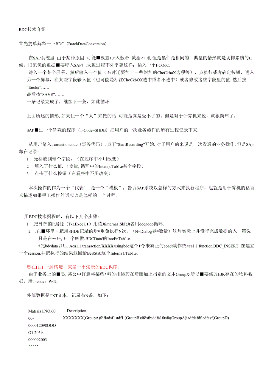 SAPBDC精华版教材.docx_第1页