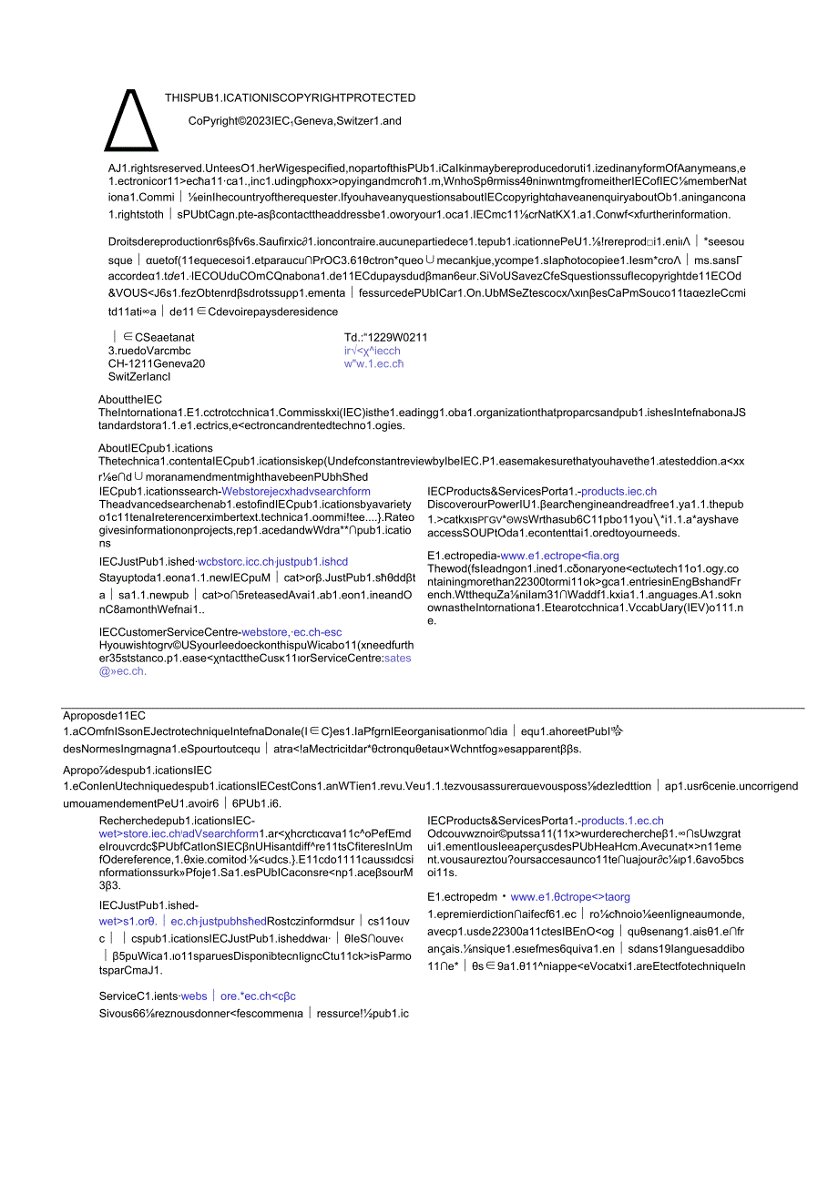 IEC 61557162023.docx_第2页