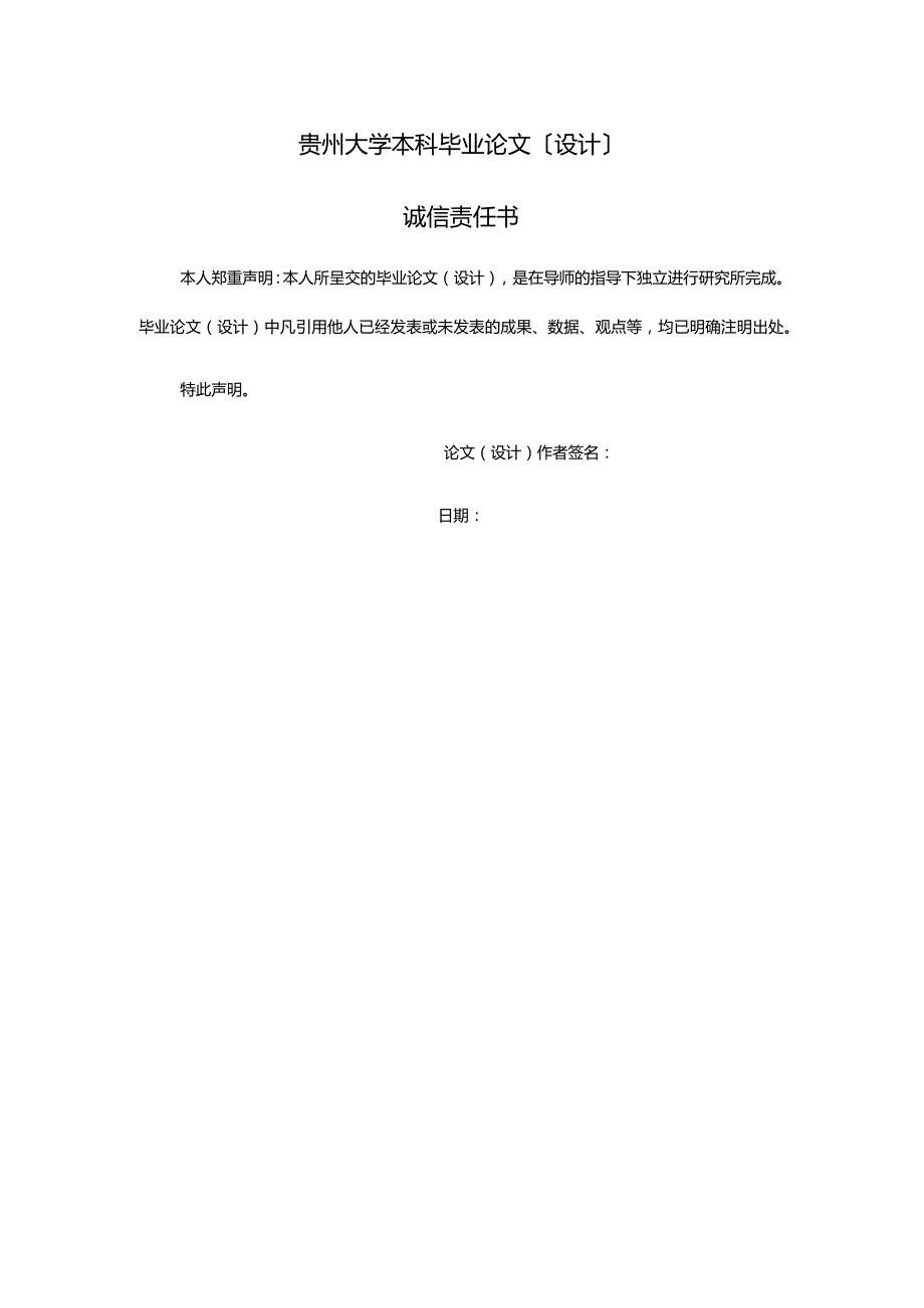 浅析卫浴品牌的市场发展策略——以高仪为例.docx_第2页