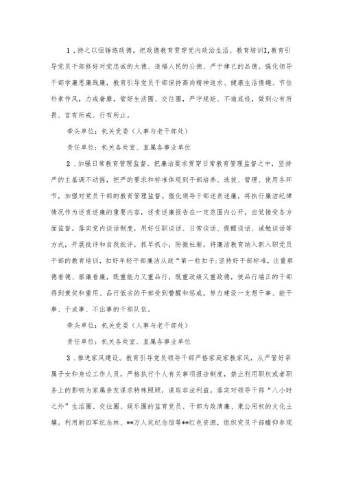 2024加强新时代廉洁文化建设工作汇报【九篇精选】供参考.docx